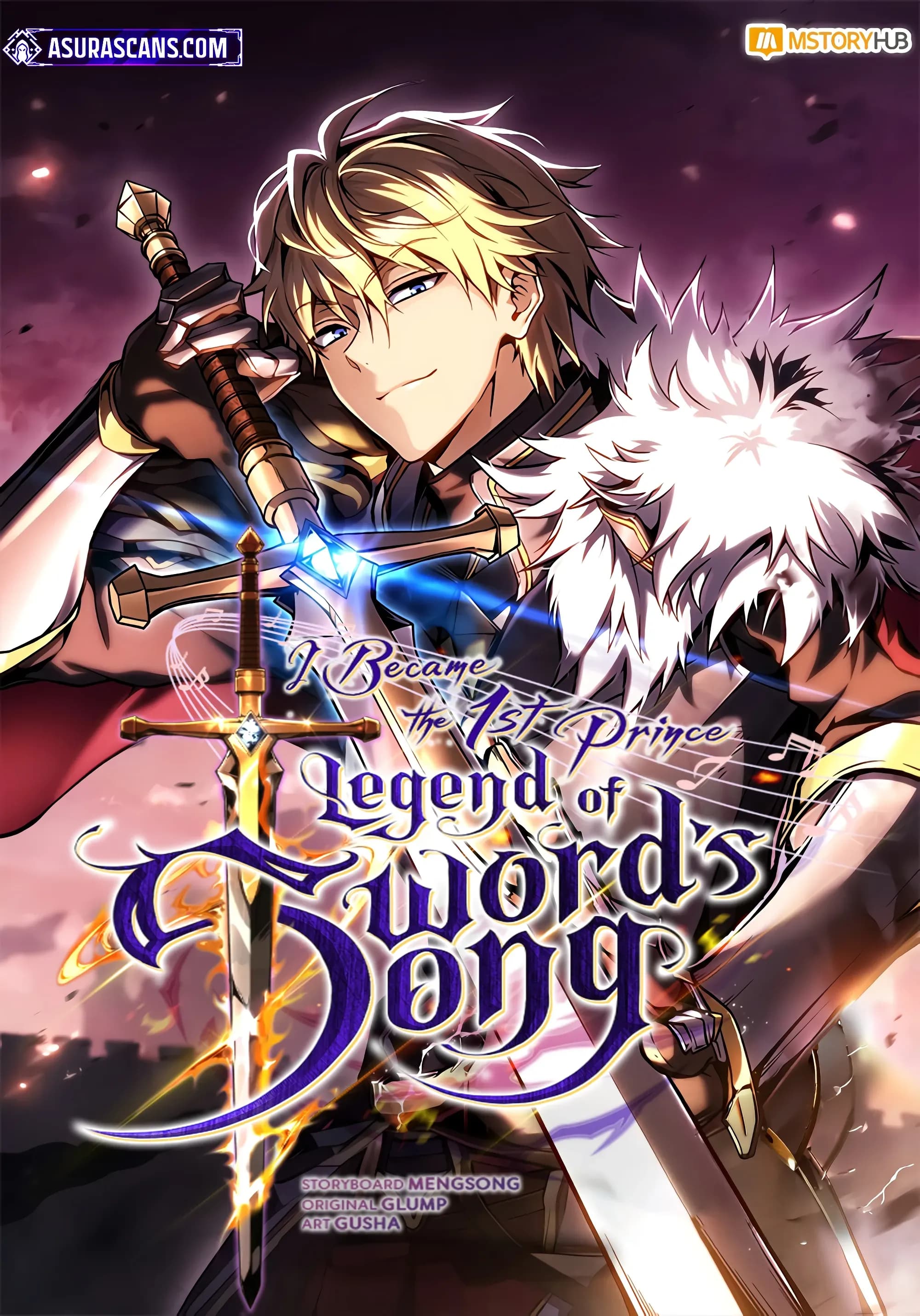 I Became the First Prince: Legend of Sword's Song