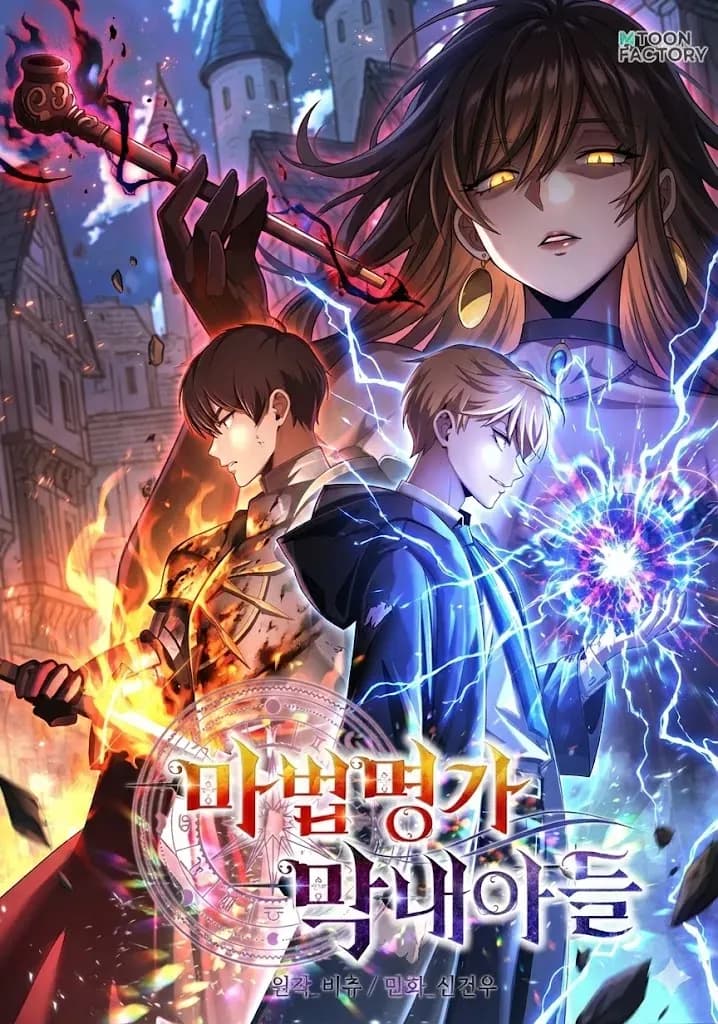 Youngest Scion of the Mages